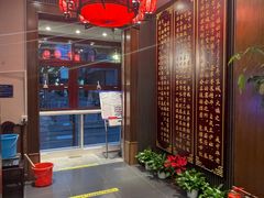 -泰丰楼(前门西大街店)