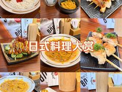 -鸟屋·烧鸟居酒屋(新世纪广场店)