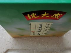 -Olé精品超市(上海虹桥南丰城店)
