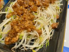 烫豆芽-馔豚·台北菜专门店(深圳湾万象城店)