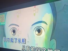 -冰城小镇音乐串吧·聚会餐厅(百子湾店)