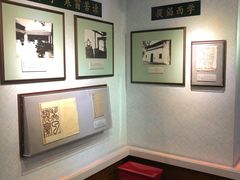 -上海蔡元培故居陈列馆