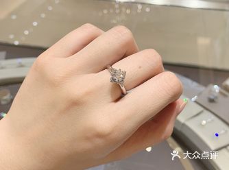 I Do 10心10美克拉定制