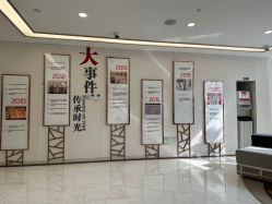 -上海时光整形外科医院