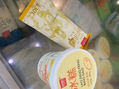 -老鼎丰(靖宇街总店)