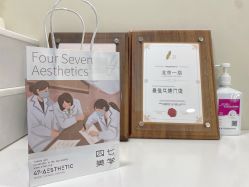 -Four Seven·半永久野生眉纹眉