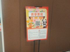 -麦当劳(北京大兴机场二层国内到达(安检外)店)