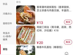 -匡小敏手工烘培(大地金墅店)