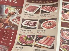 -清真·鸦儿李记·涮肉(武圣路店)