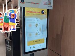 -麦当劳(徐汇漕溪北路百脑汇店)