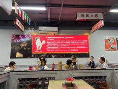 -清真·金鑫隆牛羊肉(环山路店)