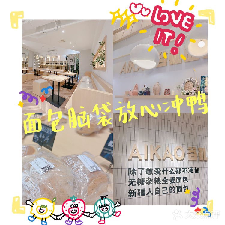 配料简单的宝藏面包店，面包脑袋放心冲啦