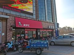 -肯德基(遵缘店)