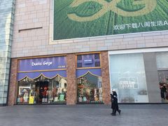 -宝龙广场(福州台江店)