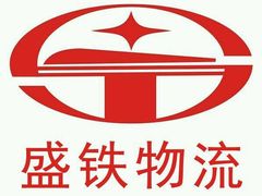 公司logo-盛铁物流