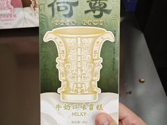 -令氏家外家岐山面(火炬路店)