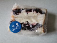 -那家面包房(珠江路店)