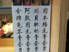 -龟金正·港式甜品(客村店)