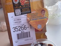 -麦当劳(怀集店)