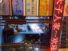 -木子人家(小桂湖店)
