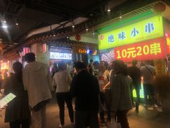 等位区-东门町美食街