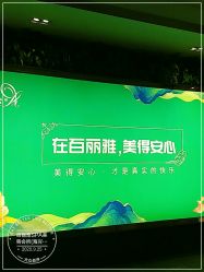 -百丽雅QueenSpa双美中心