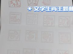 -中国邮政储蓄银行(牛街支行)