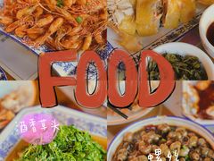 油爆河虾-洞天食府(北大街店)