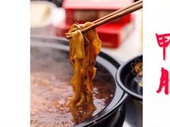 鸭肠-卤教授老火锅