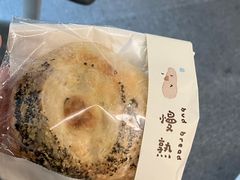 -慢熟面包店bud bread(孩儿巷店)