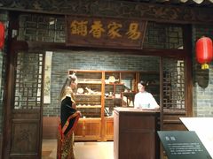 -中国沉香文化博物馆