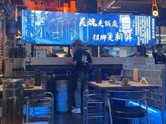 -琥珀川糟粕醋火锅(慈云寺店)
