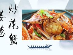 -鹏城人家海鲜酒家·23年老字号(较场尾店)