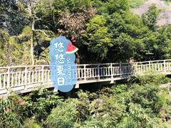 -崀山风景名胜区