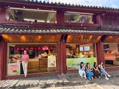 -嘉华鲜花饼(四方街旗舰店)