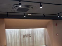 -Kyochon1991校村(共和路店)