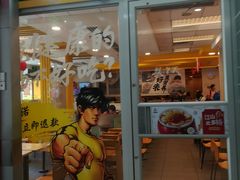 门面-真功夫(番禺大润发分店)