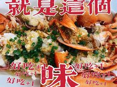 -七鲜渔港美食餐厅(巽寮湾海景店)