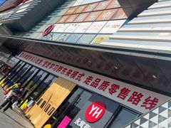 -万达广场(北京槐房店)