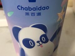 -茶百道(荣科路店)
