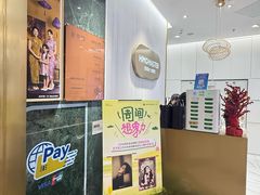 -海马体照相馆(环贸iapm大师爱情店)