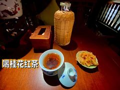 -东西巷