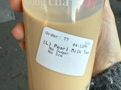 -GONG CHA(Market City)