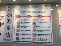 -珍妮曲奇聪明小熊(尖沙咀店)