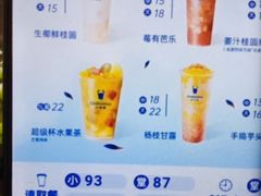 -茶百道(SKLP新光里+店)