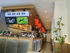 -鲜芋仙(苏州干将店)
