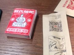 -管氏翅吧(马家堡店)