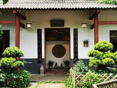 -花间酒庭院餐厅(谷山店)