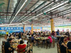 大堂-明记海鲜大排档(巽寮湾店)