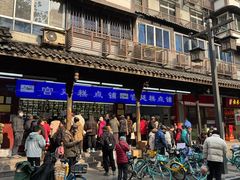 -宫廷糕点铺
